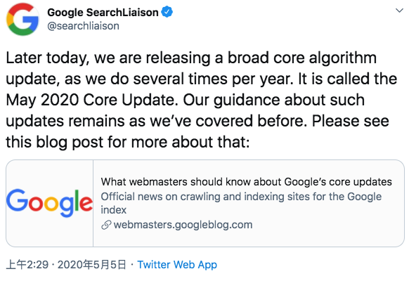 google算法更新发布