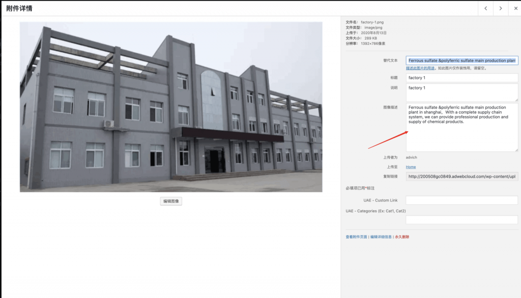 为图片添加Description