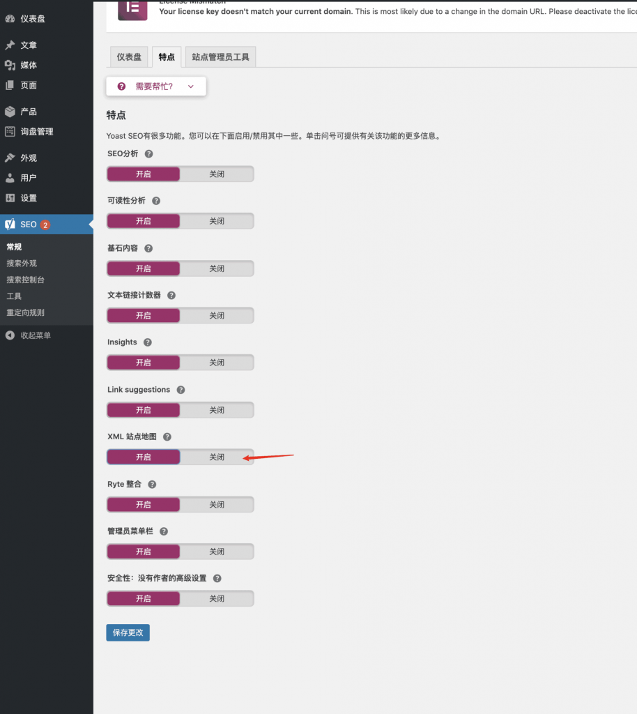 sitemap